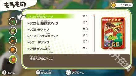 蜡笔小新我与博士的暑假