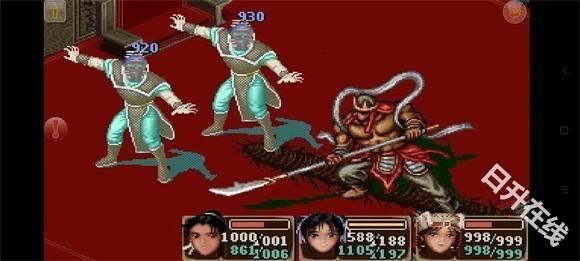 仙剑奇侠传单机版