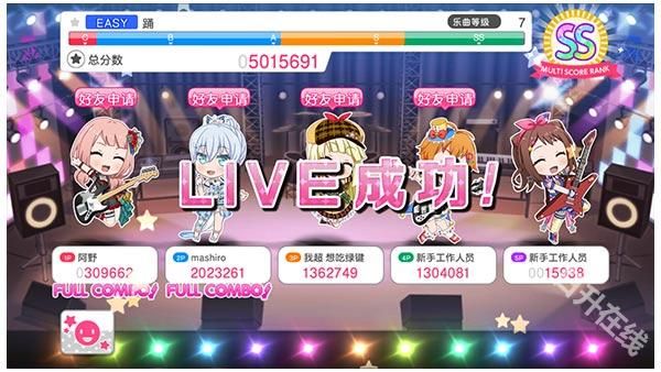 梦想协奏曲少女乐团派对官方正版