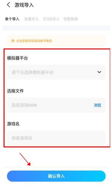 爱吾游戏宝盒中文版