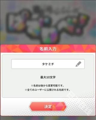 东京复仇者拼图复仇