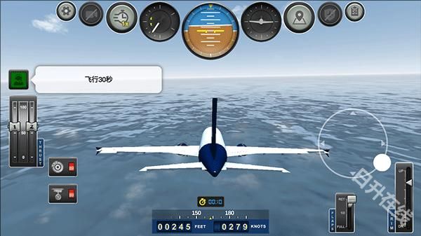 巨型喷气式飞行模拟器