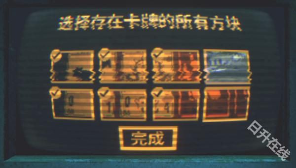 邪恶冥刻手机版