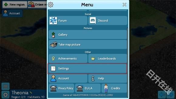 西奥小镇中文版