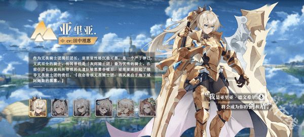 史莱姆与地下城