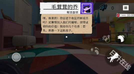 我是一只猫官方正版