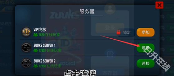 终极卡车模拟器