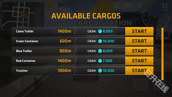 终极卡车模拟器