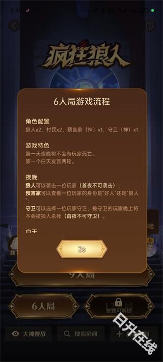 会玩app