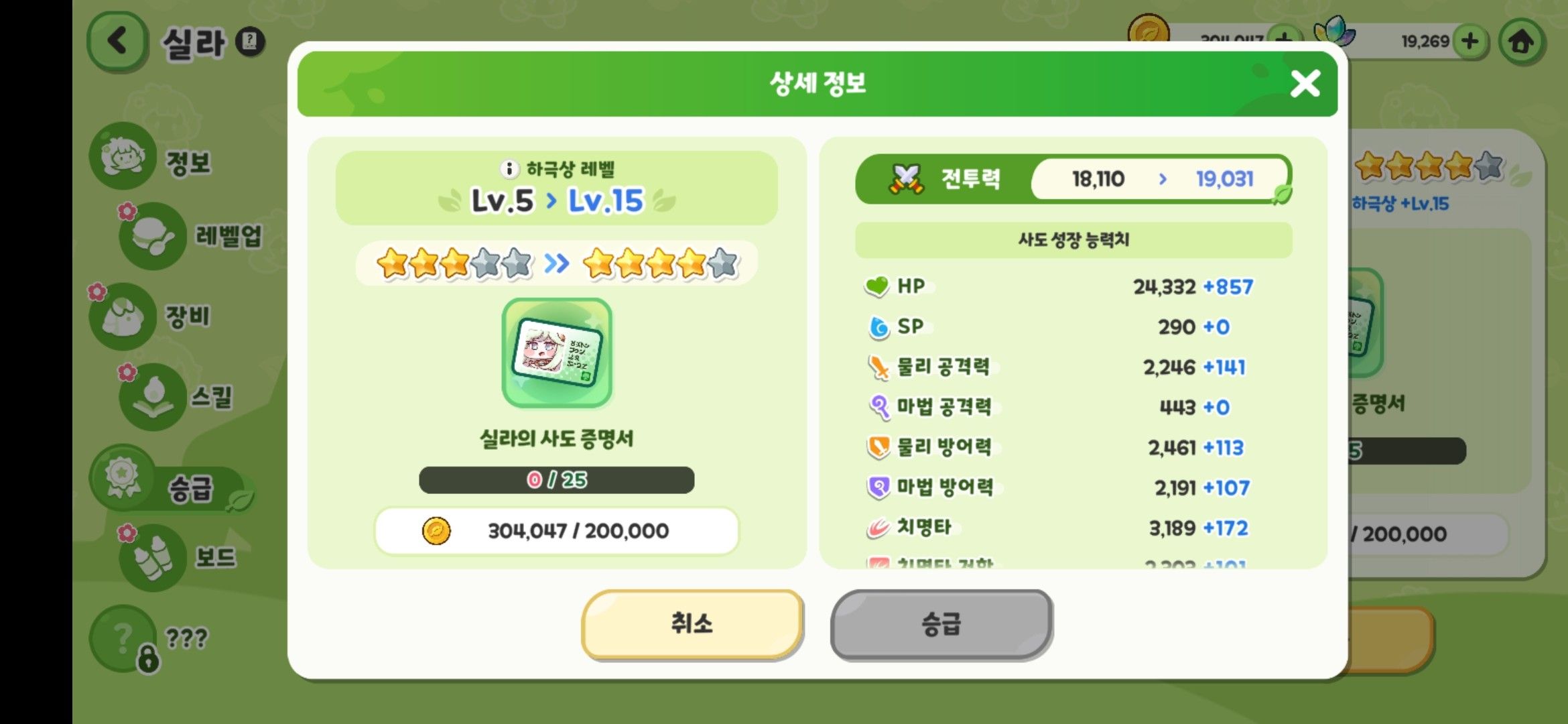 嘟嘟脸恶作剧国际服