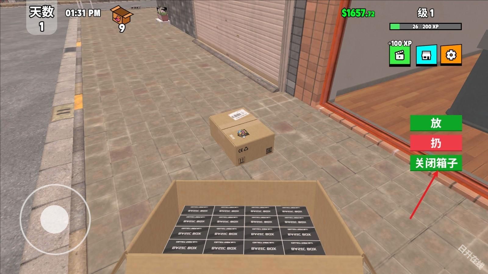 超级跑车收藏模拟器原版