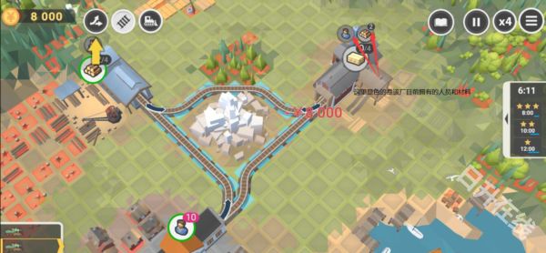 铁路规划新星官方正版