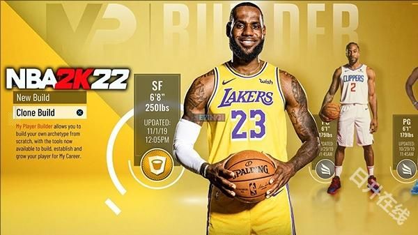nba2k22安卓版