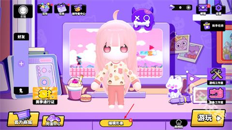 碧优蒂的世界官服