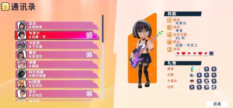 油管主播的生活2