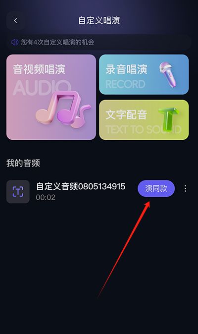 通义千问官方正版