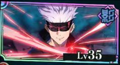 咒术回战幻影夜行日服