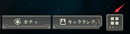 咒术回战幻影夜行日服