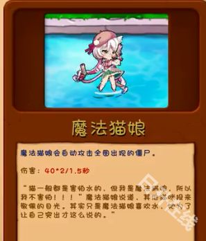 植物大战僵尸融合版手游