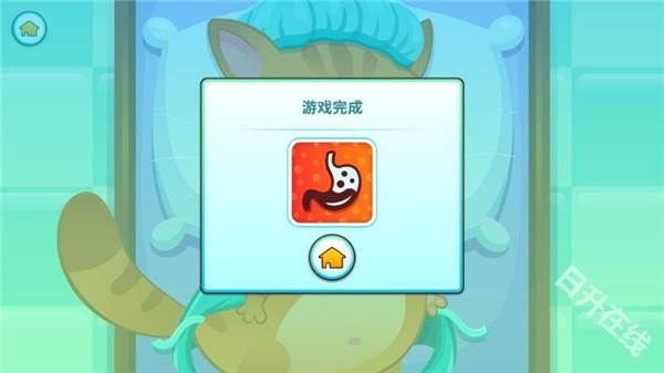 我的虚拟宠物猫