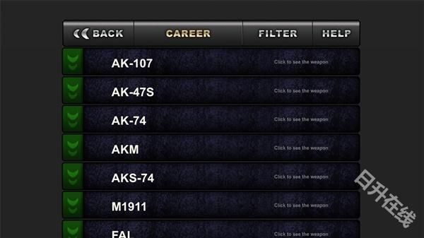 武装突袭2手机版