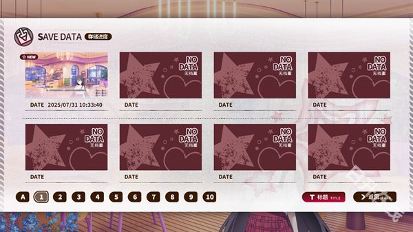 小小的身影重叠的内心手机版