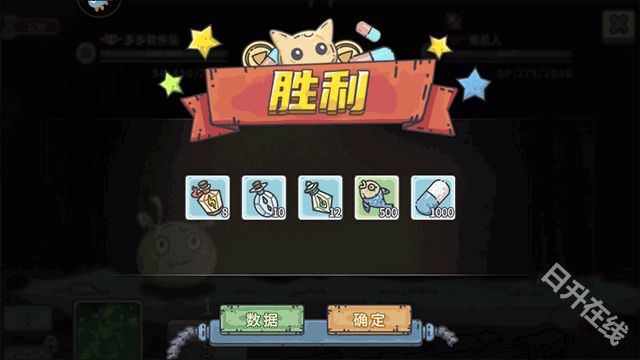 当神奇光芒落下