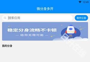 冰心4.0多开框架