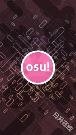 osu音游