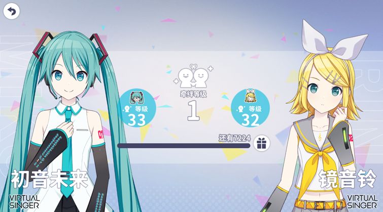 初音未来缤纷舞台国服