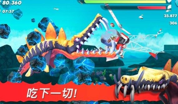 饥饿鲨进化艾伦版