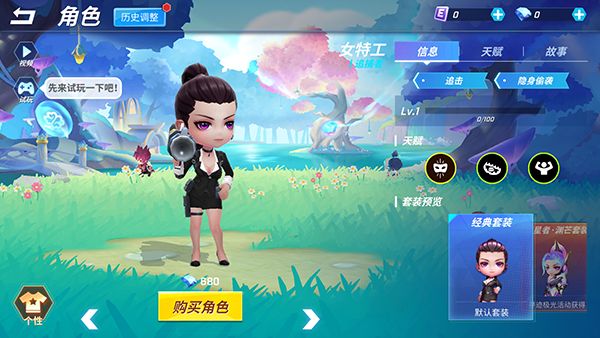 逃跑吧少年官方正版