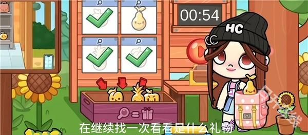 阿凡达世界完整版