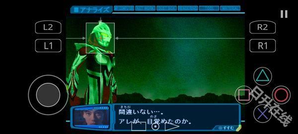 奈克瑟斯奥特曼