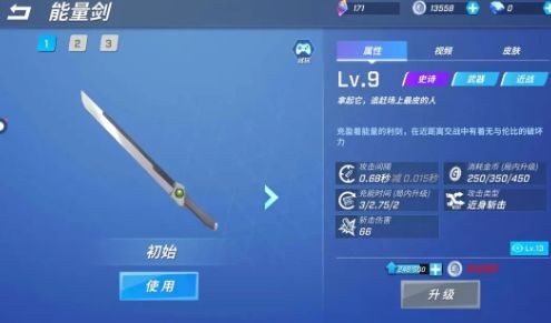 逃跑吧少年官方正版