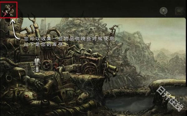 机械迷城手机版