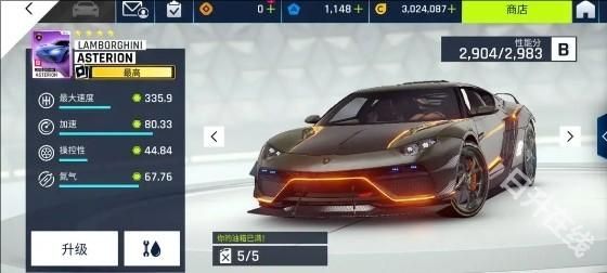 狂野飙车9国际服