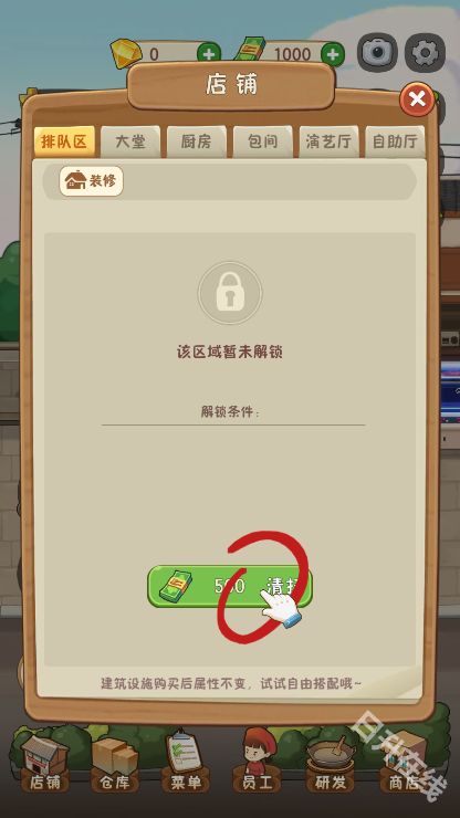 幸福路上的火锅店