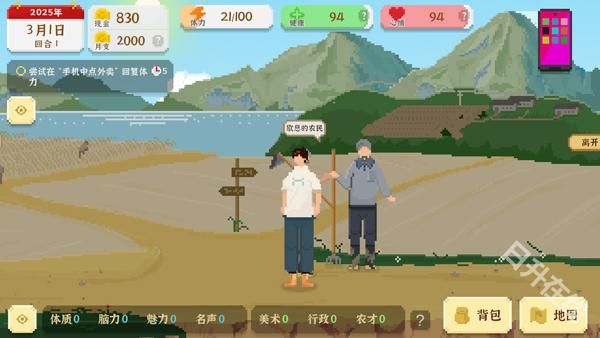 我独自生活官方正版