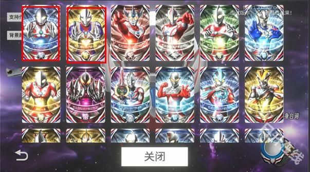 欧布圆环模拟器中文版