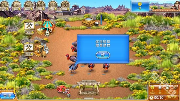 疯狂农场3冰河时代手机版