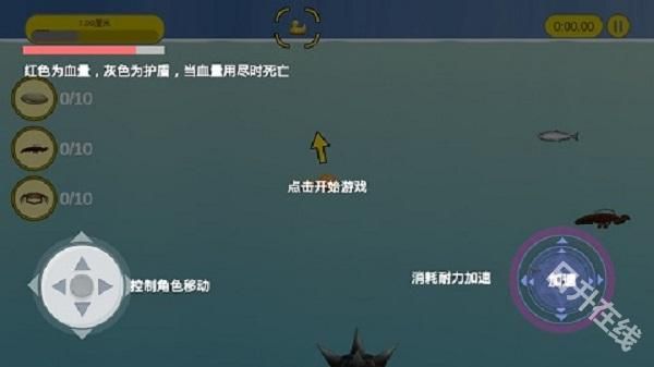 美味深蓝中文版