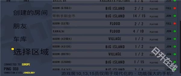 真实重卡模拟器
