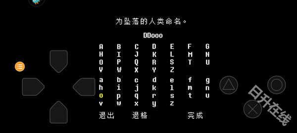 传说之下子弹地狱