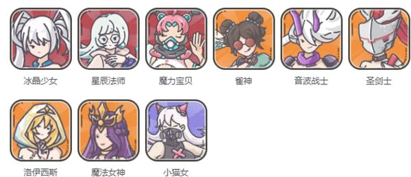 当神奇光芒落下