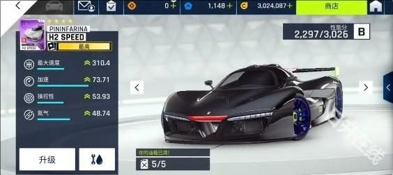 狂野飙车9国际服