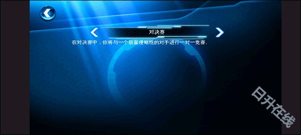 狂野飙车6火线追击