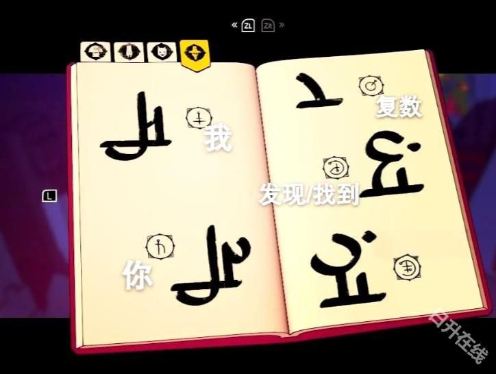 巴别塔圣歌中文版