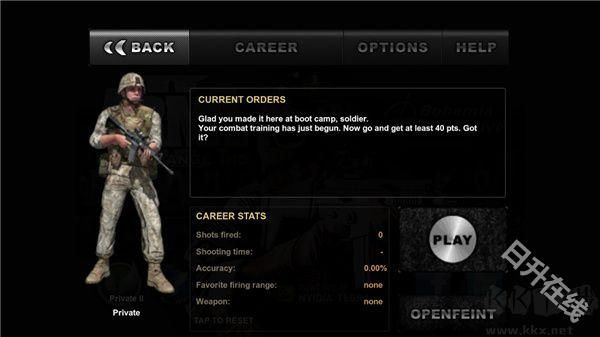 武装突袭中文版