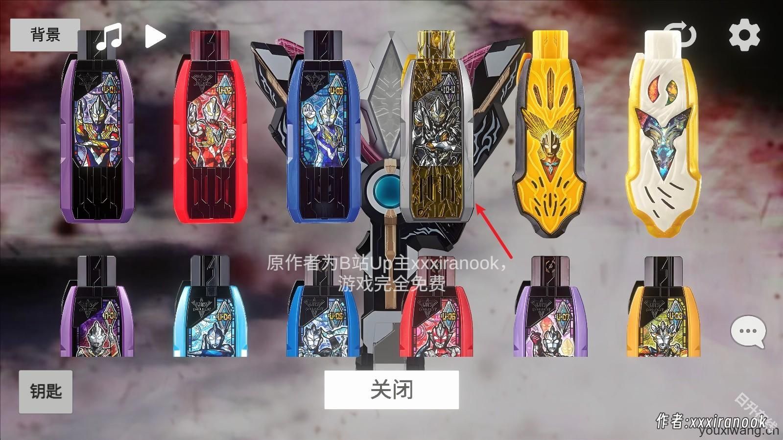 特利迦胜利神光棒模拟器中文版